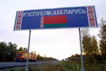 Таможенный контроль товаров на границе Беларуси и России будет снят полностью с 1 июля 2011 года